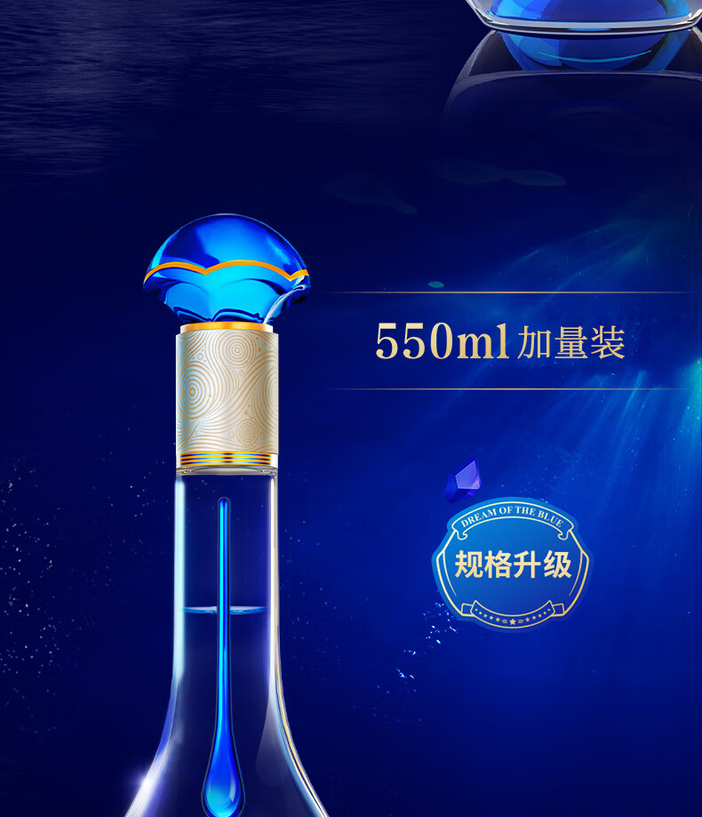 Dream Blue Crystal 梦之蓝水晶版375ml $79 - Uncle Fossil