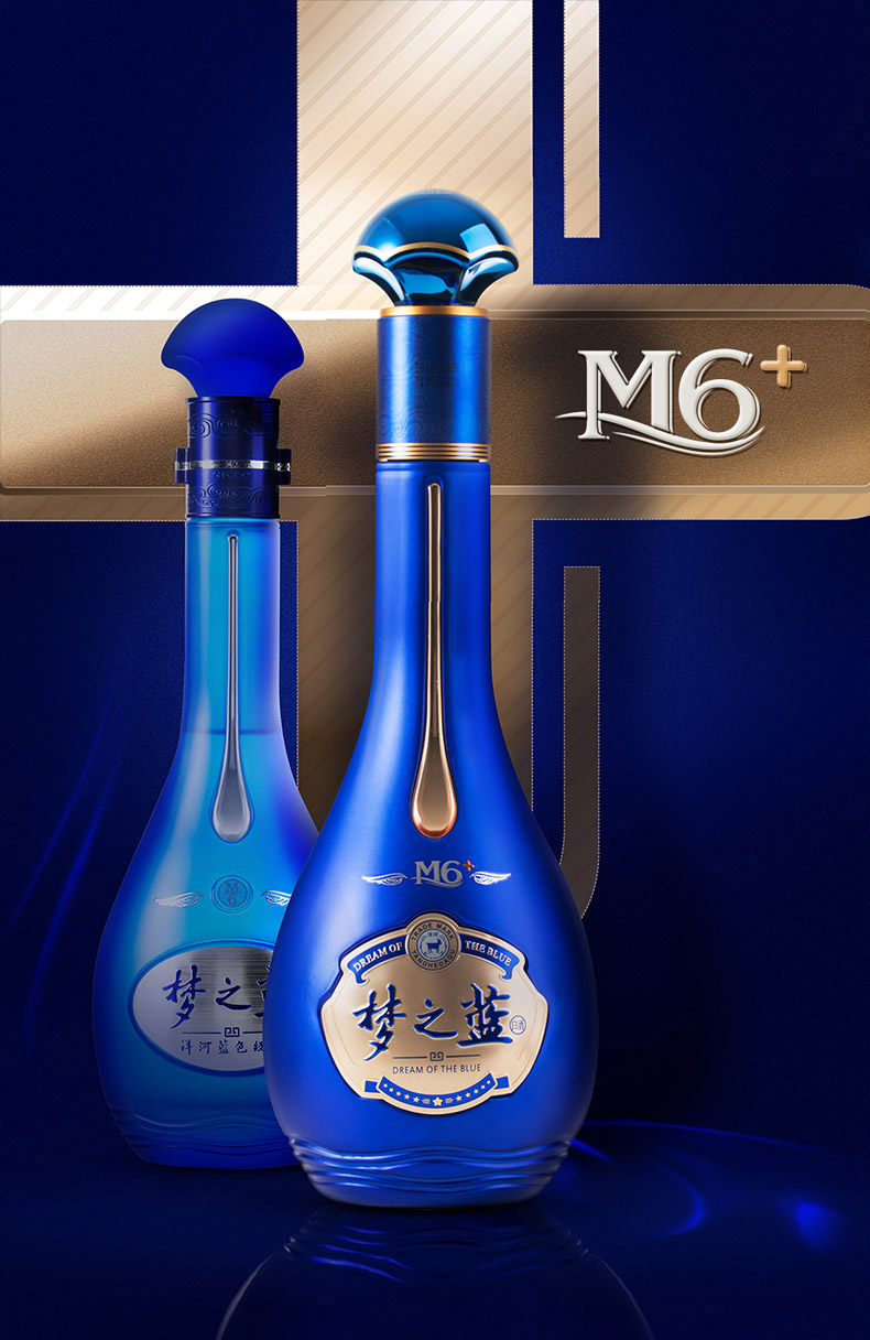 梦之蓝水晶版M3 52度550ml – newagemartph.com